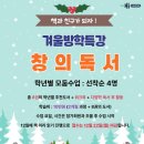 한자급수 자격증반 이미지