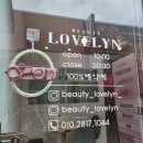 러블린 뷰티 | [이시아폴리스 속눈썹펌] 속눈썹펌 정착!! '뷰티러블린' #속눈썹펌 #눈썹 #왁싱