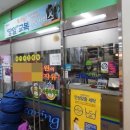 코오롱세탁소 이미지