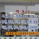 영덕원