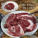 장군기사님식당 | [경주맛집] 택시기사 pick! 가성비 한우맛집 장군암소숯불 내돈내산 방문 솔직 후기