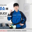 클린에어존 이미지