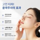 탑라인의원 이미지