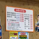 원조 대추나무집(신관) | 청주 원조 짜글이 맛집 율량동 맛집 대추나무집