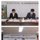 (주)유니온제이 이미지