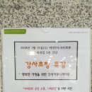 마포청소년문화의집 이미지