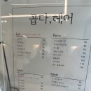 곱다;헤어