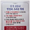 한우참숯구이 이미지