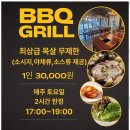 하얀마을펜션 네이버블로그