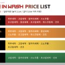 공단셀프세차 이미지