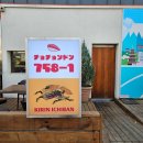 맛있어요 | 군산 일식당 맛집 성초당 두마당 런치메뉴 맛있어요 내돈내산 후기