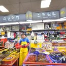 신동아종합정비 이미지