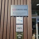 울산 빵집 추천 해월당 언양 본점 방문기 지역의 맛과 정성을 담다