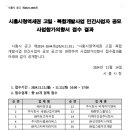 주식회사 에이치엘건설 이미지