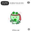 종로-종로-종로-종-301 | 9월 일상_(2)