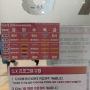 트렌디우먼휘트니스 미아사거리역점 | 트렌디우먼휘트니스 미아사거리역점, GX프로그램 플라잉요가 너무 개운하자냐!