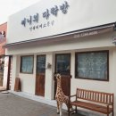 써니의다락방 이미지