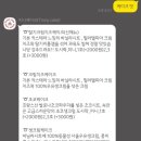 로켓케이크 이미지