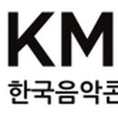 음악