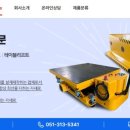 (주)대성티엠씨 네이버블로그
