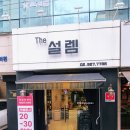 설렘헤어&스파 네이버블로그