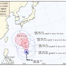 제9호 무이파(MUIFA) 태풍 우리나라로 북상중 이미지