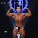 다이나짐 이미지