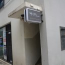 박선우스튜디오