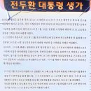 합천, 초계 단봉산 - 오서산산책로 ( 합천 운석충돌구 초계면, 적중면 ) 이미지