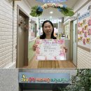 (공립)천사어린이집 이미지