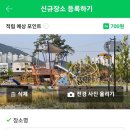 선천들공원 이미지