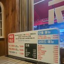 수곡축산 | 천안 신방동 백운축산 소한마리정육식당 내돈내산 후기