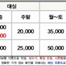 에이스 모텔 이미지