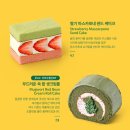 스타벅스 부산유엔공원점