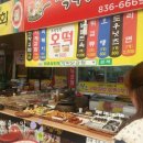 증평상회 이미지