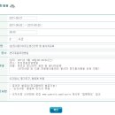 언더로뎀요양병원 이미지