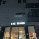 THE SOYOU(더소유) | 청라 갈비찜 맛집 ; 야들한 소갈비와 매콤한 국물이 맛있는 더 소유