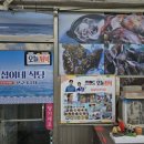 섭섭이네식당 이미지