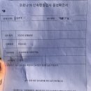 더열린이비인후과의원 네이버블로그