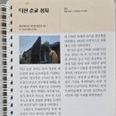 천주휴게소 네이버블로그