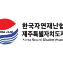 제6호 태풍 "카눈(KHANUN)" 상세분석!③ 이미지