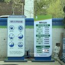 봉수대로주유소 이미지