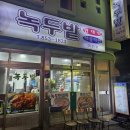 녹두밭 | 연산동 가성비 노포 술집 추천 녹두밭