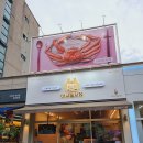 어서오시게 신중동 이미지