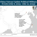 중국-대만 주간 업데이트, 2023년 7월 13일 이미지