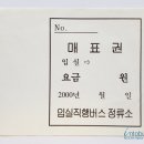 용지정류소 이미지