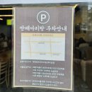 청보빌딩 | 대전 시청역 보쌈 맛집 박만배아리랑보쌈, 맛있는 가브리살 보쌈에 주차까지 편해요 👍