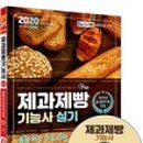 그림제과 이미지