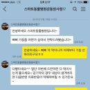 스마트동물병원 강동암사점 이미지