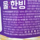 하이트진로(주)청주공장 이미지